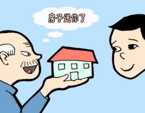 父母的房产怎么过户便宜（父母的房产怎么过户便宜点）