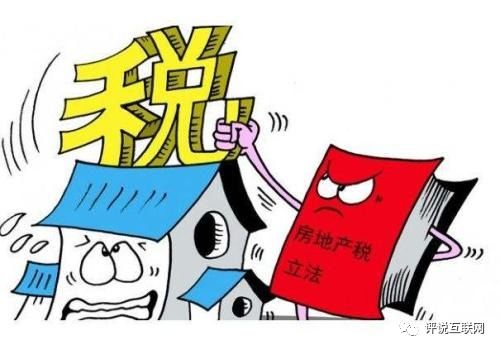 房产税将来怎么征收（房产税来临）