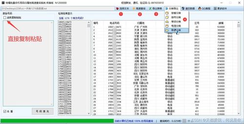 房产账号怎么打造人设（房产账号名称）