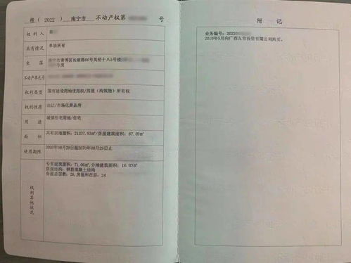 即墨房产证怎么领（即墨办理房产证需要哪些材料）