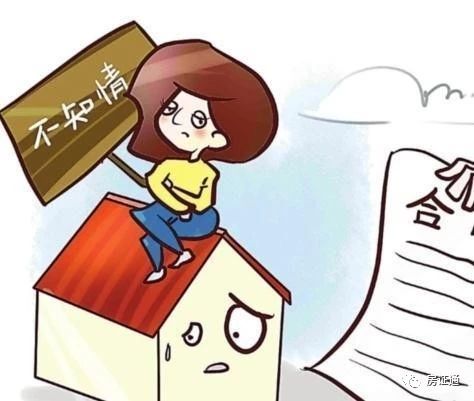 房产买卖合同怎么补办（补房屋买卖合同去哪里补）