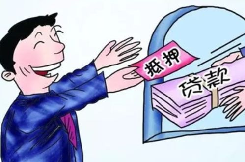 房产降价按揭怎么办（房产降价按揭怎么办手续）