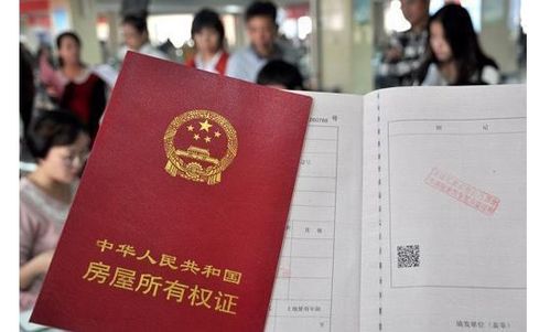 兄妹怎么过户房产证（兄妹怎么过户房产证给子女）