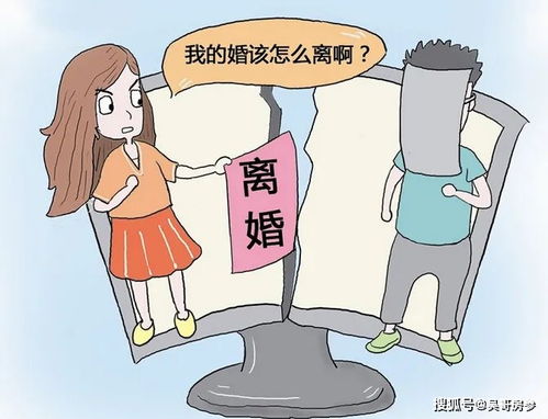 离婚后房产怎么补救（离婚以后房子怎么办）