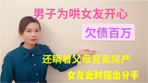 父亲变卖房产怎么处理（父母变卖了子女房产）