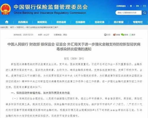 房产延期还款怎么办（房产延期交易是什么意思）