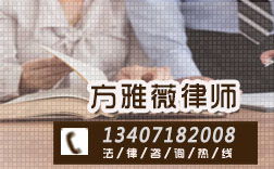 房产合同请律师怎么收费（房产请律师费用一般是多少钱）
