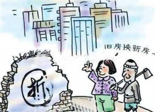 被判刑的房产怎么赔偿（被判刑的房产怎么赔偿给老婆）