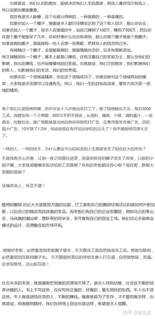房产销售怎么去找客源（做房产销售客户从哪些渠道找?