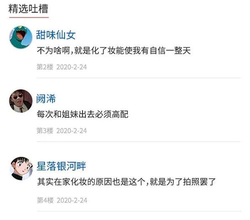 房产怎么加媳妇的名字（房产怎么加媳妇的名字呢）