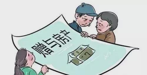 父母原有房产怎么处理（父母原有房产怎么处理合法）
