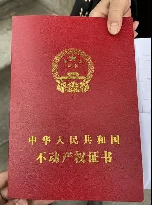 民房怎么有房产证（民房怎样办理房产证）