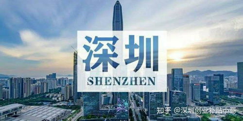 深圳房产发展怎么样（深圳房地产发展前景）