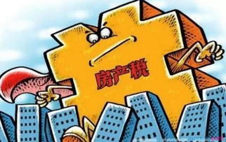 房产税怎么收高额（房产税如何收取）