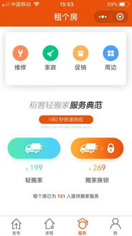 网上怎么看房产直播（网上怎样看房）