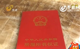厂房房产证怎么写（厂房房产证怎么办手续）