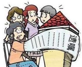 轮候查封房产怎么执行（轮候查封房怎么安全过户）