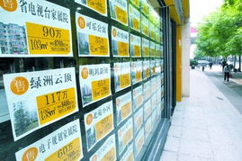 郑州房产超市怎么样（郑州房产销售怎么样）