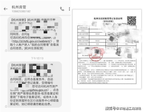 永康房产证明怎么开（永康市房产备案信息查询）