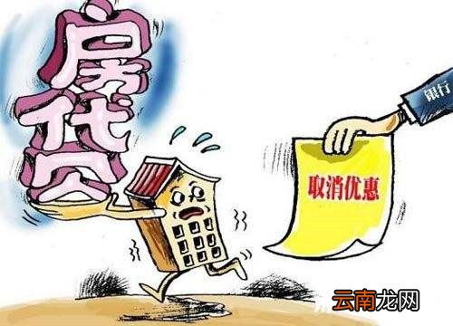 没有工作有房产怎么贷款（没有工作房屋贷款买房）