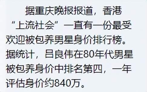 富婆投资房产怎么样（富婆投资房产怎么样啊）