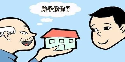 房产已过户怎么还有信息（房产已过户怎么还有信息提示）