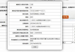 判决欠款怎么执行房产（欠款法院宣判后,怎么执行）