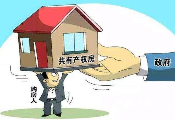 无锡房产抵押怎么办（无锡房产抵押在哪里办理）