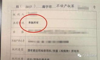 房产证面积怎么增加（房产证如何增加面积）