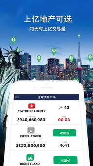房产大亨陌陌怎么玩（陌陌房产大亨刷金币）