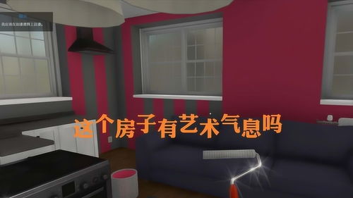 房产达人的门怎么安装（房产达人如何开门）