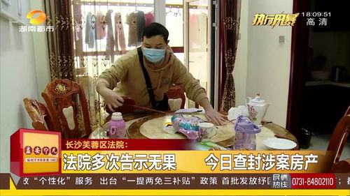 查封的房产离婚怎么分割（查封的房屋离婚时可以分割吗）