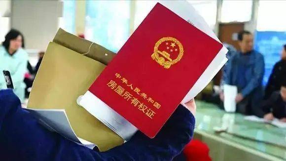 房产证怎么过户税务（房产证过户税务局算了少交怎么办）