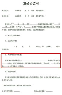 离婚房产更名怎么办理（离婚房产更名如何办理）