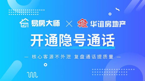 怎么快速找到房产中介（怎么快速找到房产中介客服）