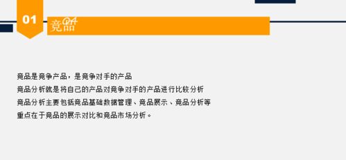 房产个人定位怎么写（房屋定位怎么定）