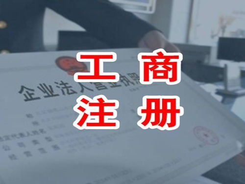自有房产怎么注册公司（自有房产注册公司需要交房产税么）
