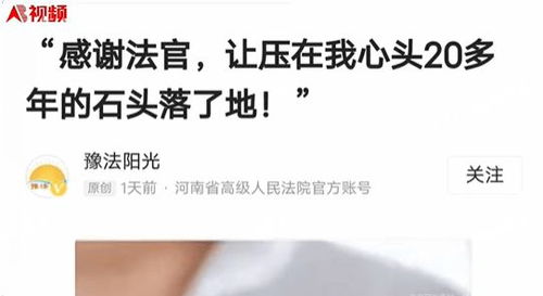 法院调解后怎么过户房产（法院调解的房子怎么过户）