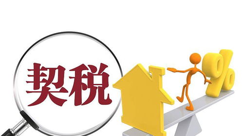 老房产证怎么交易（老房产证怎么过户）