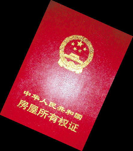兄妹房产减名字怎么处理（房产证兄妹名减去一方）