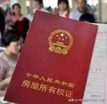 怎么辨认房东房产证（怎么看房东的房产证是不是真的）