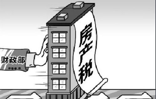 房产税来了怎么计算（房产税到底怎么算）