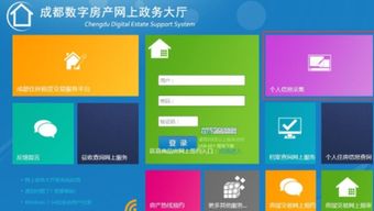 怎么在房产局查房（怎么在房产局查房产信息）