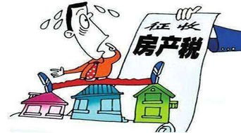 房屋房产税怎么缴纳（房产税怎么个交法）
