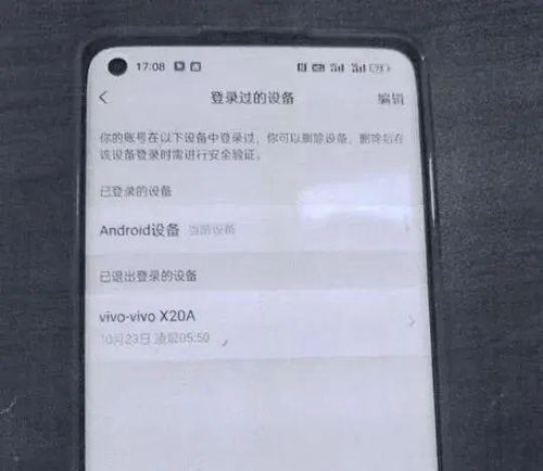 房产证怎么设置密码（如何给房产证设密码）