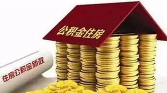 怎么转房产用最少钱（房产怎么转移最便宜）