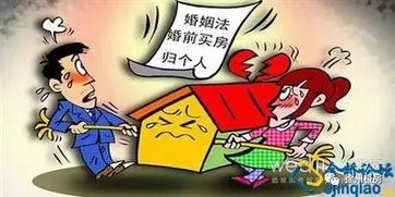 婚前财产房产怎么分割（婚前房产如何分割）