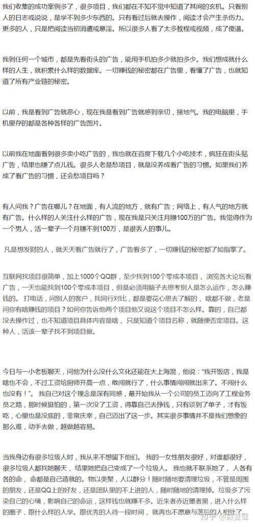 房产销售概况怎么写（房产销售概况怎么写范文）