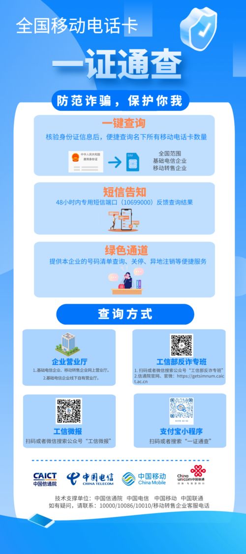 广州怎么查配偶的房产（广东查询名下房产）
