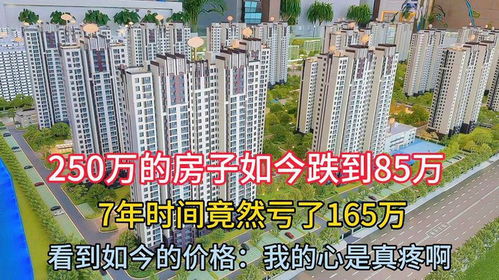 北京现在房产怎么样（北京现在房产怎么样了）